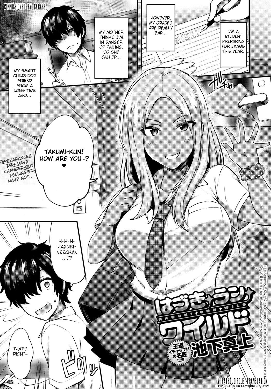 Haduki Run Wild cover