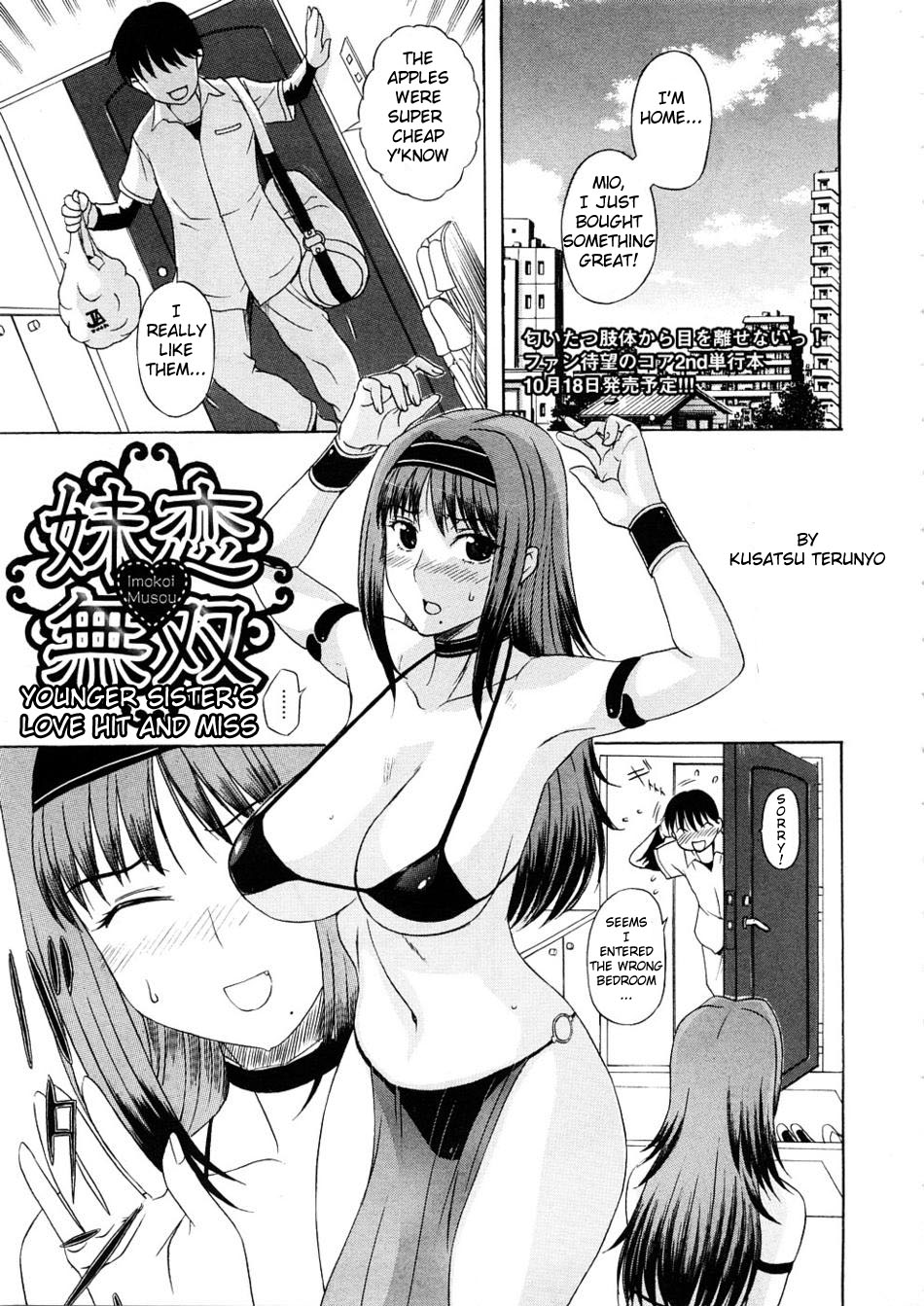 Imokoi Musou - Younger Sister's Love Hit and Miss cover