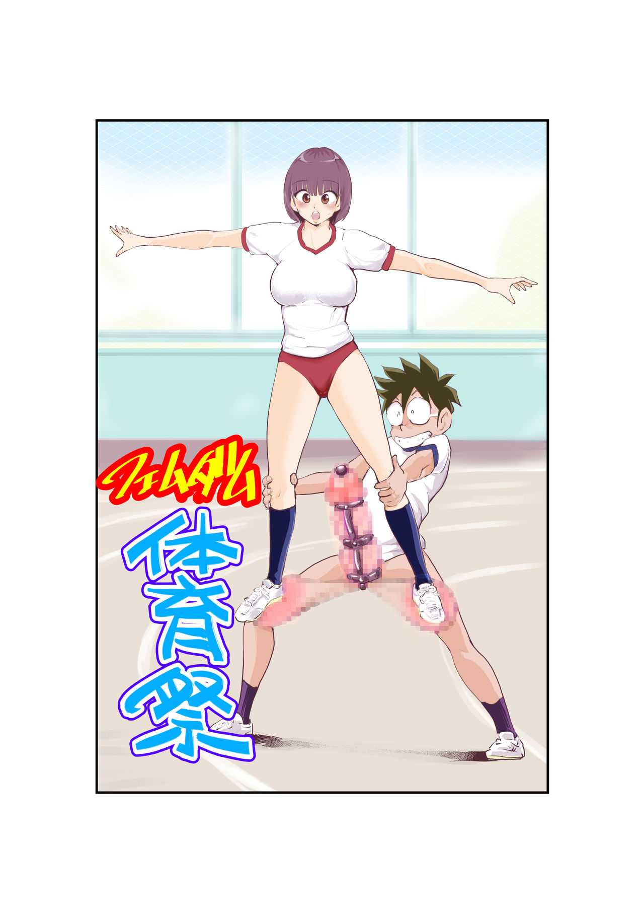 Femdom Festival cover