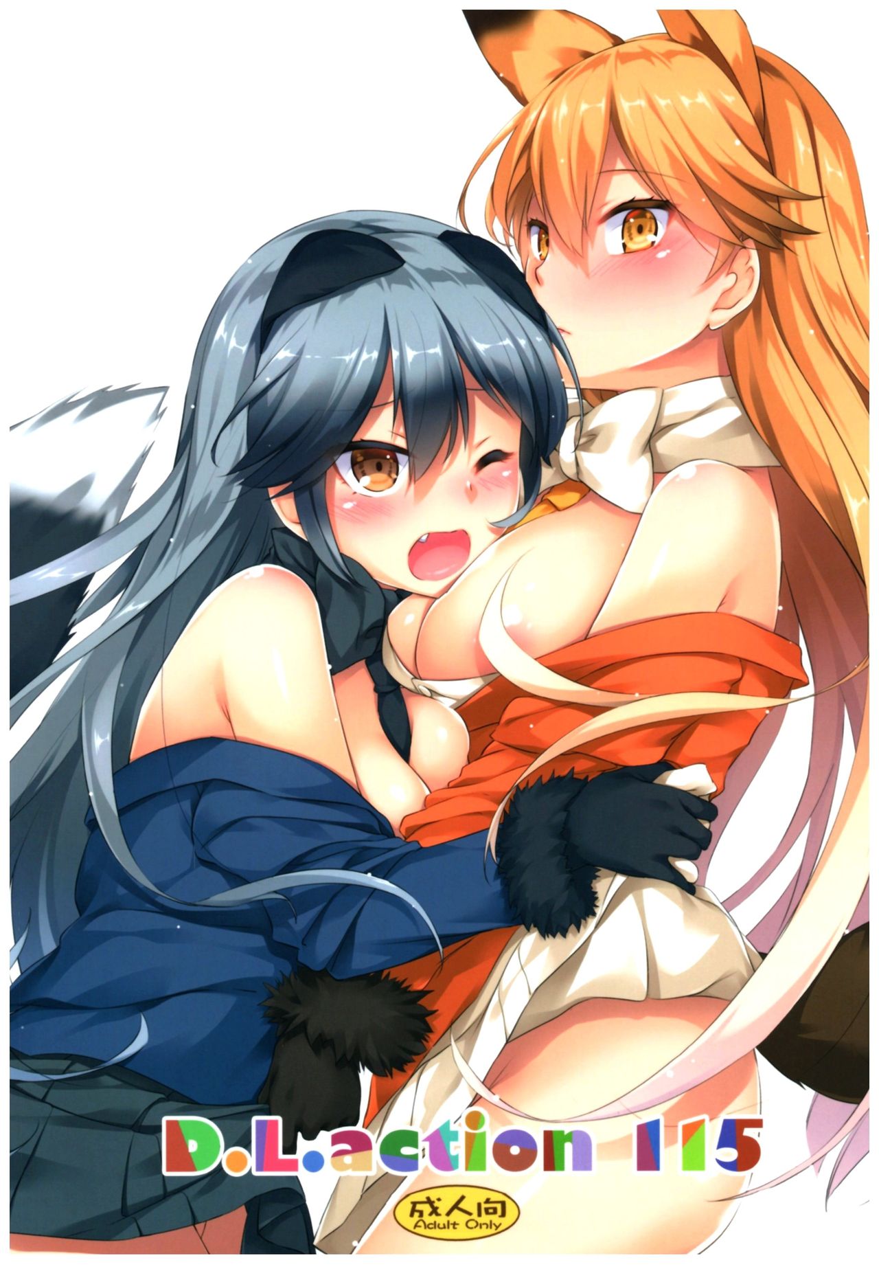 D.L. action 115 cover