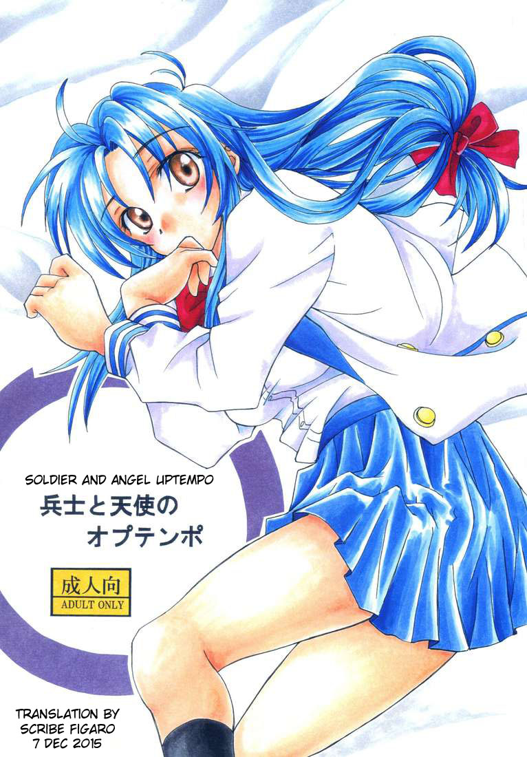 Soldier and Angel Optempo cover