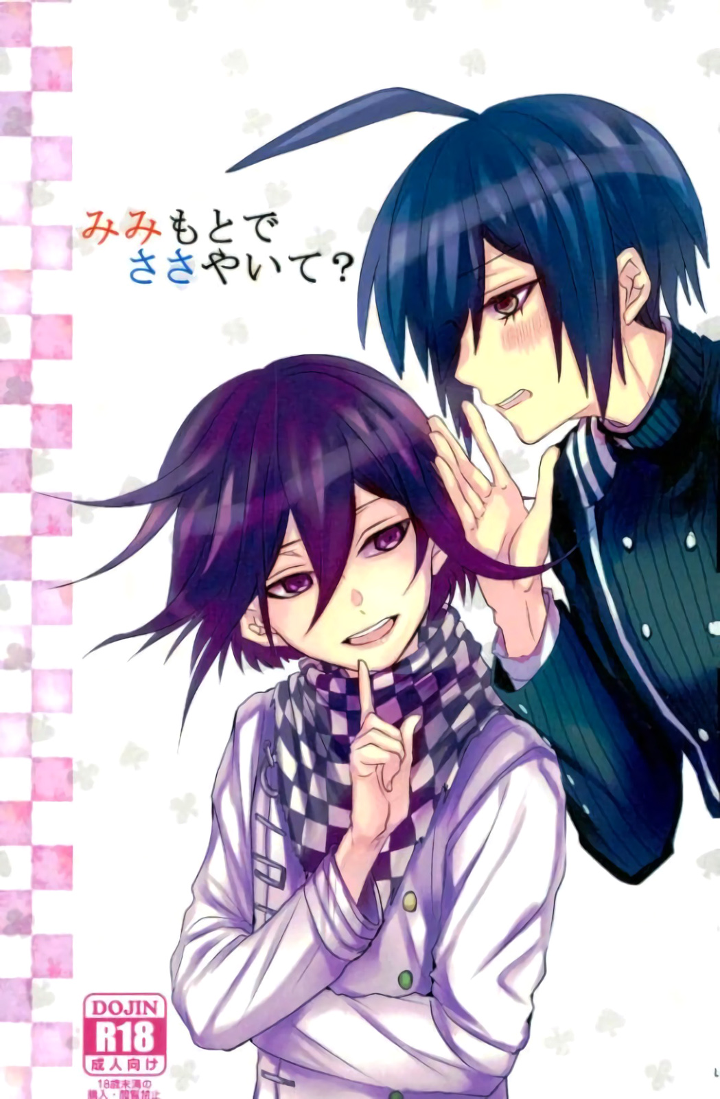 Whisper It Close To My Ear? cover