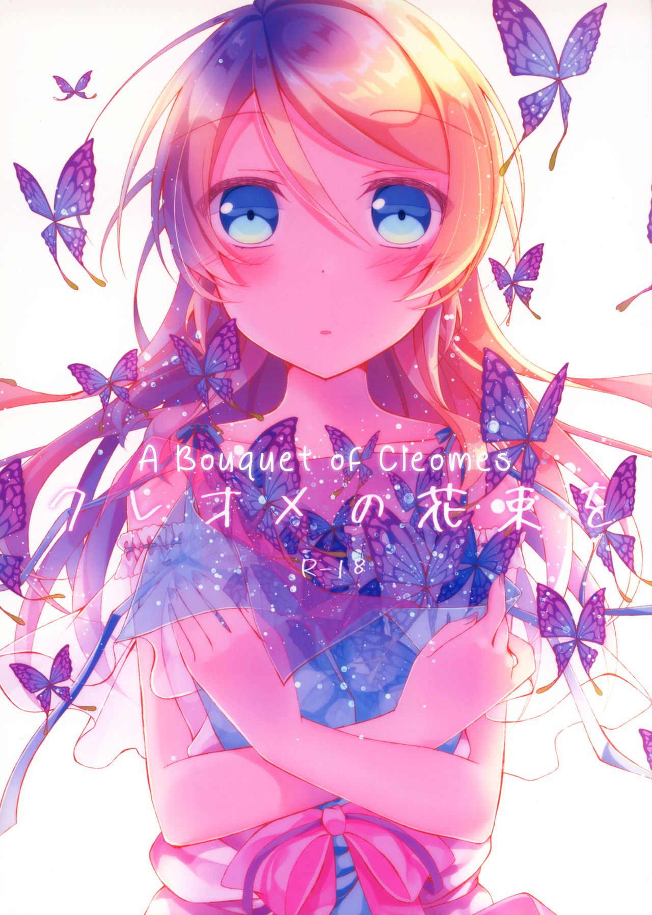A Bouquet of Cleomes cover
