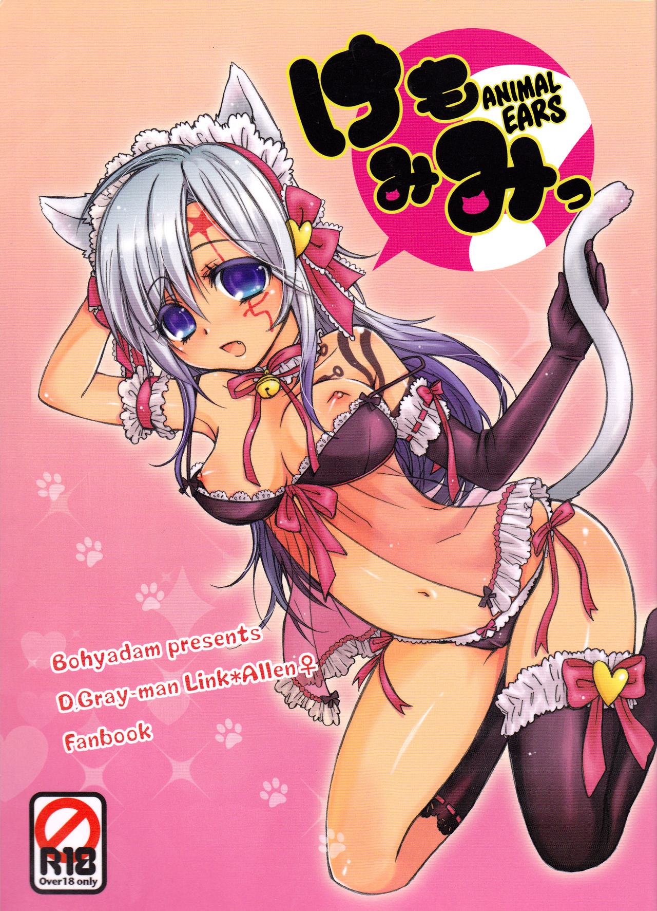 Animal Ears cover