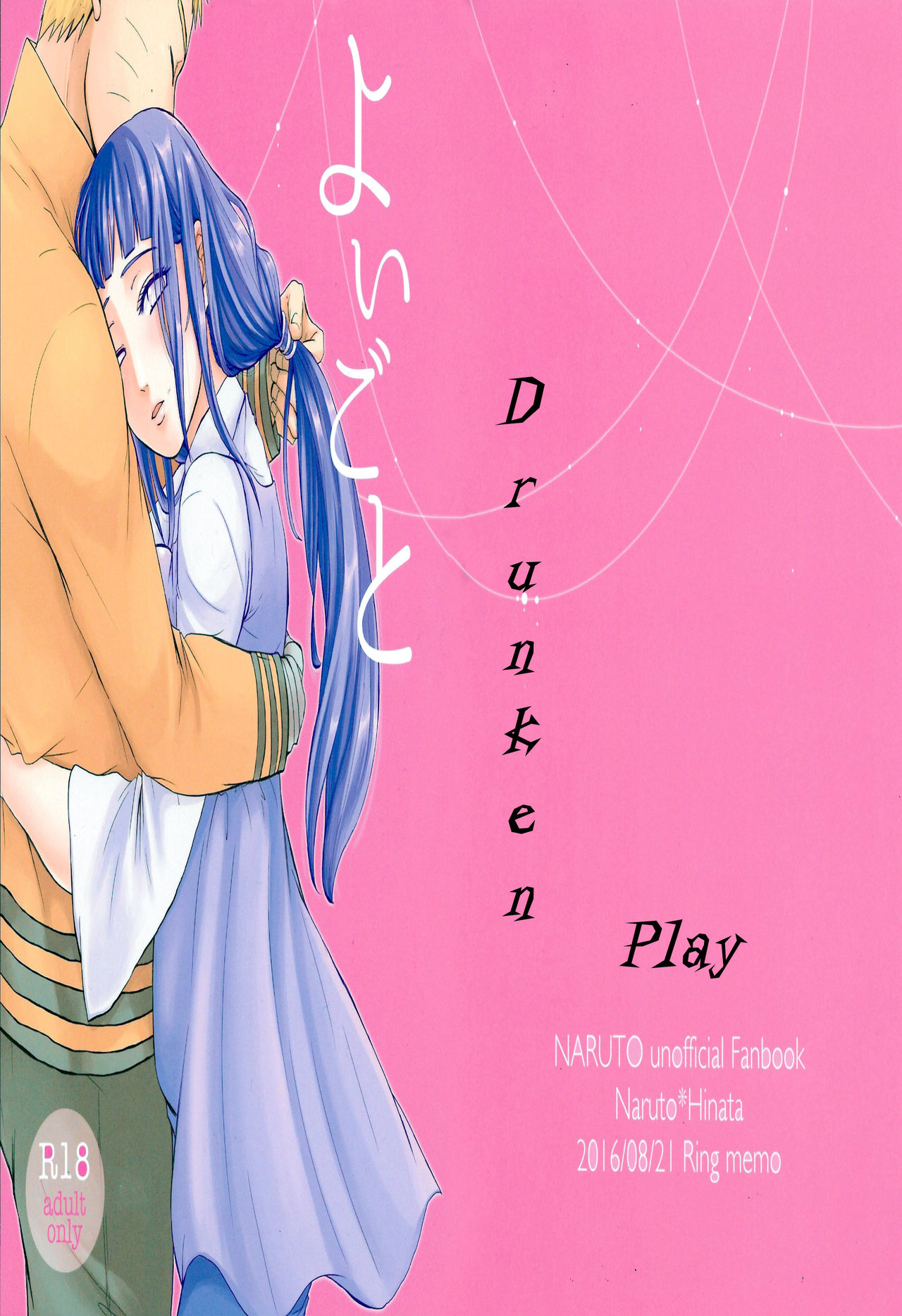 Dunken Sex cover