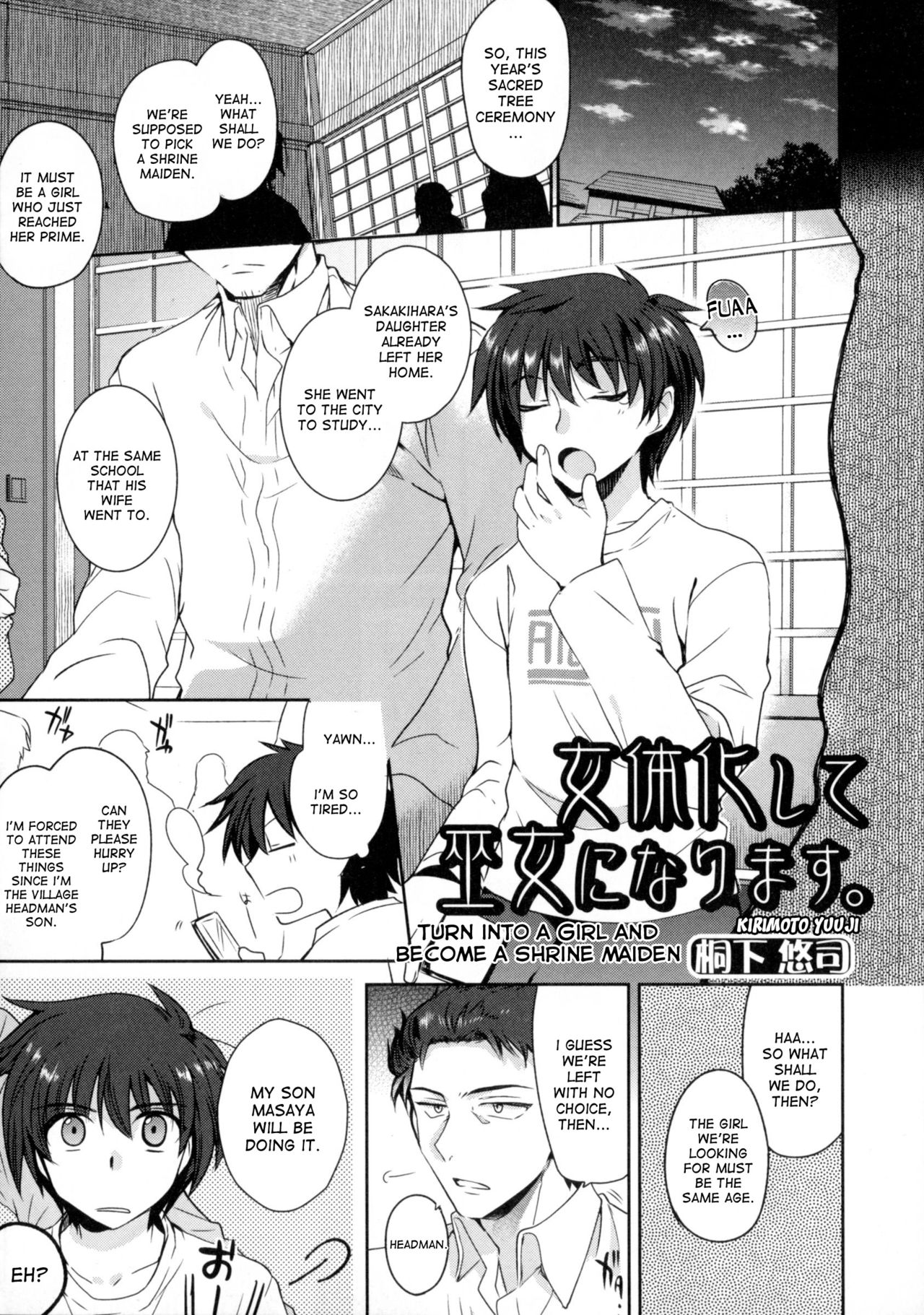 Turn into a girl and become a shrine maiden cover