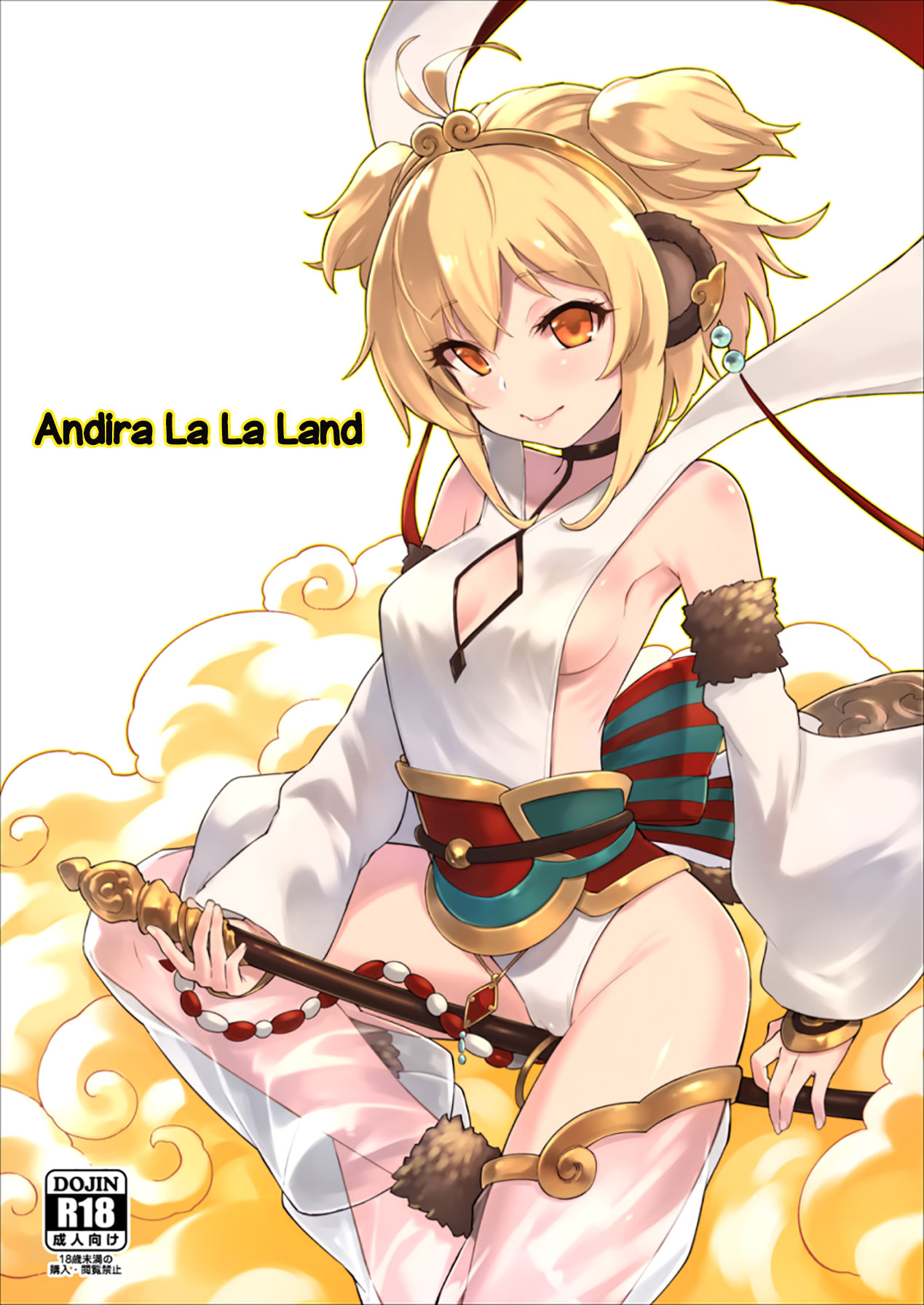 Andira La La Land (Granblue Fantasy) [English] =White Symphony= cover