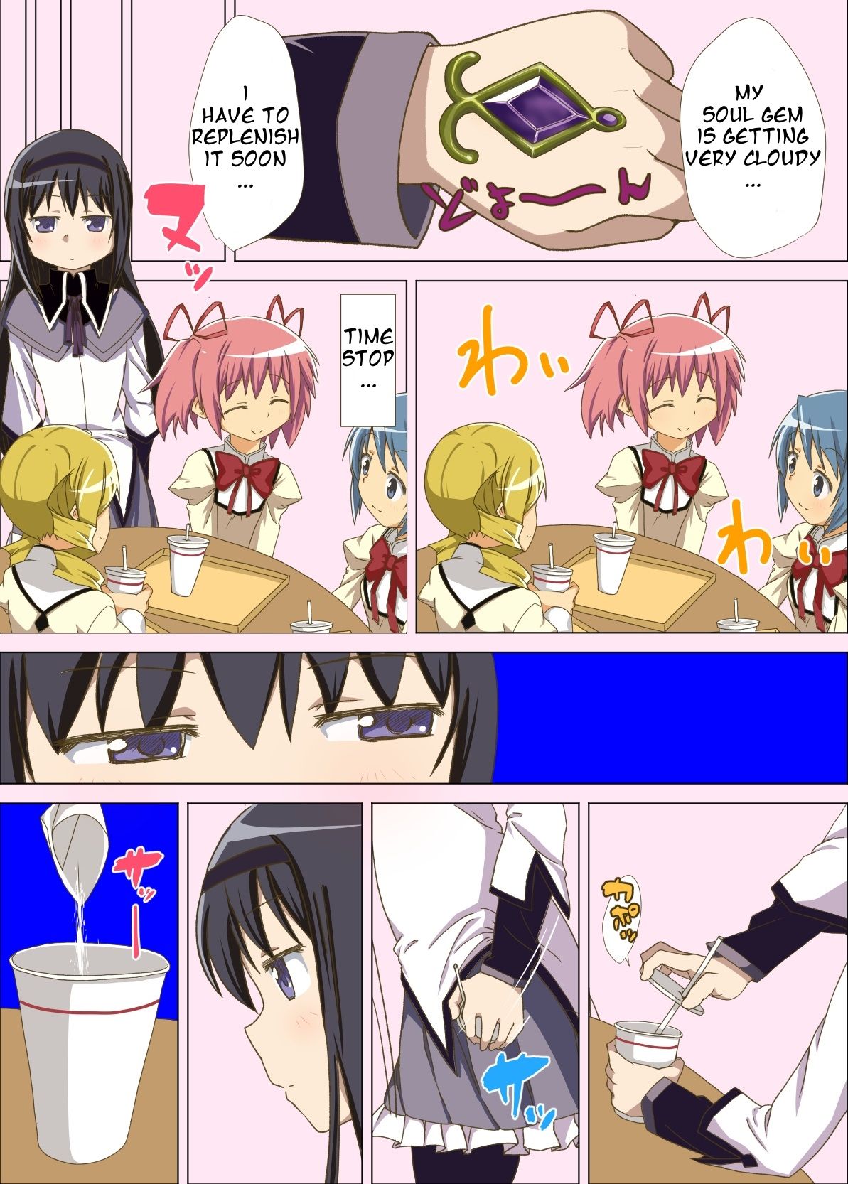 MadoHomu Gas Nuki Manga cover