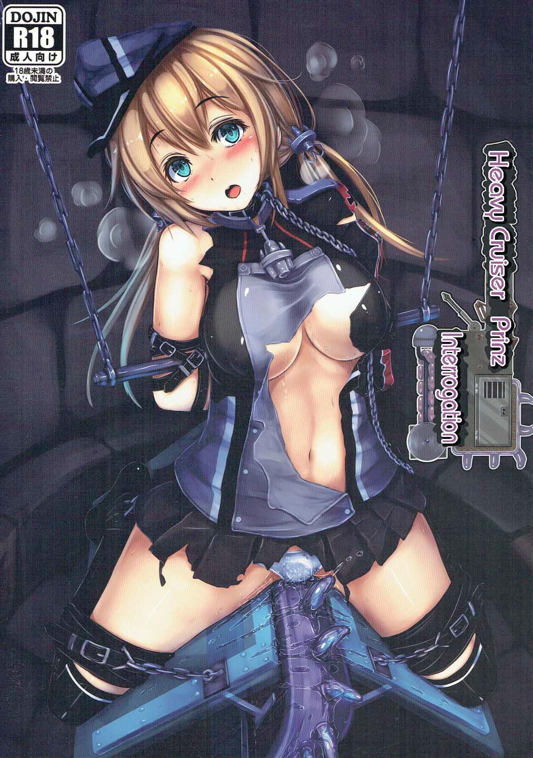 Heavy Cruiser Prinz Interrogation cover