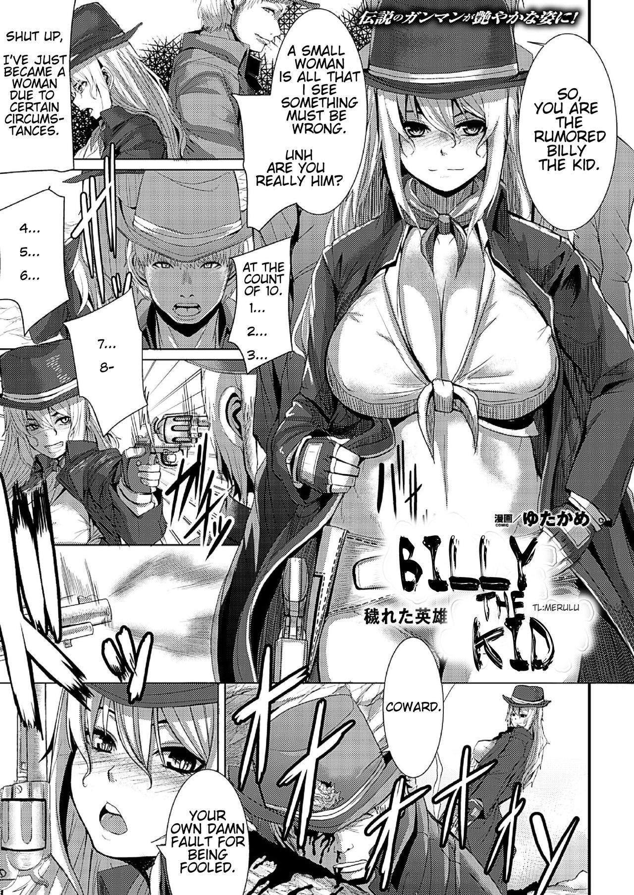 Billy The Kid: Kegareta Eiyuu cover