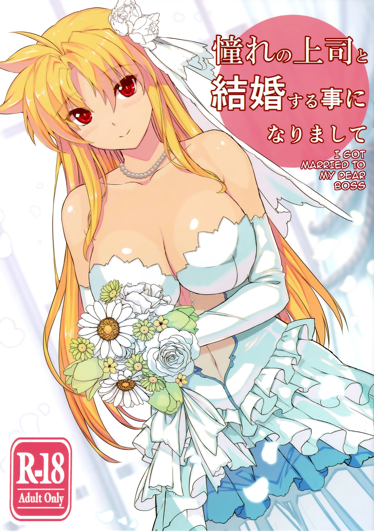 Akogare no Joushi to Kekkon Suru Koto ni Narimashite cover