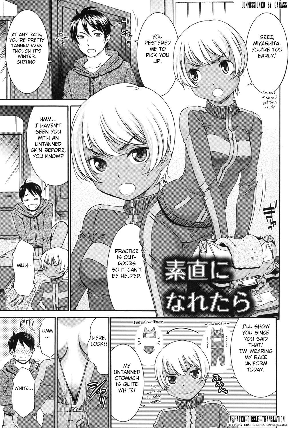 Sunao ni Naretara cover