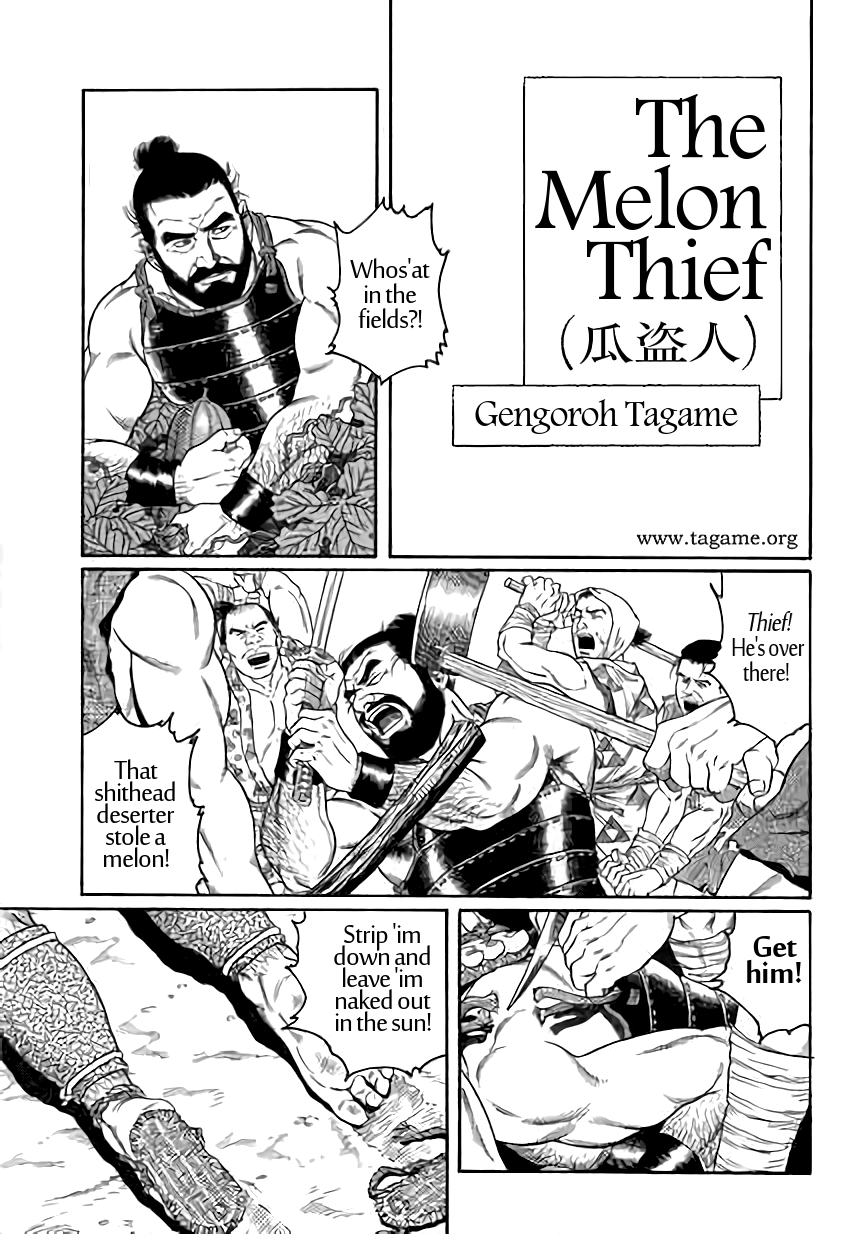 The Melon Thief cover