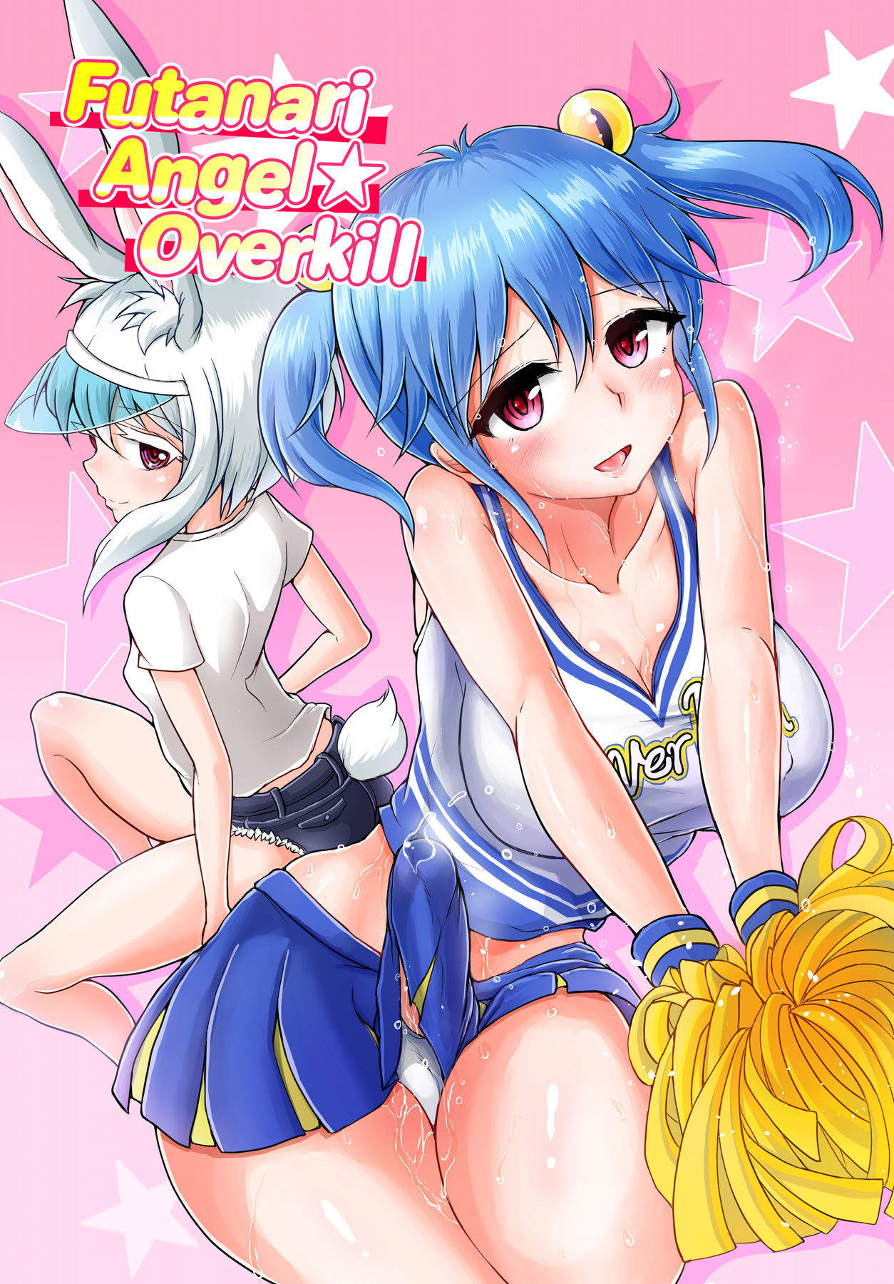 Futanari Angel★Overkill cover
