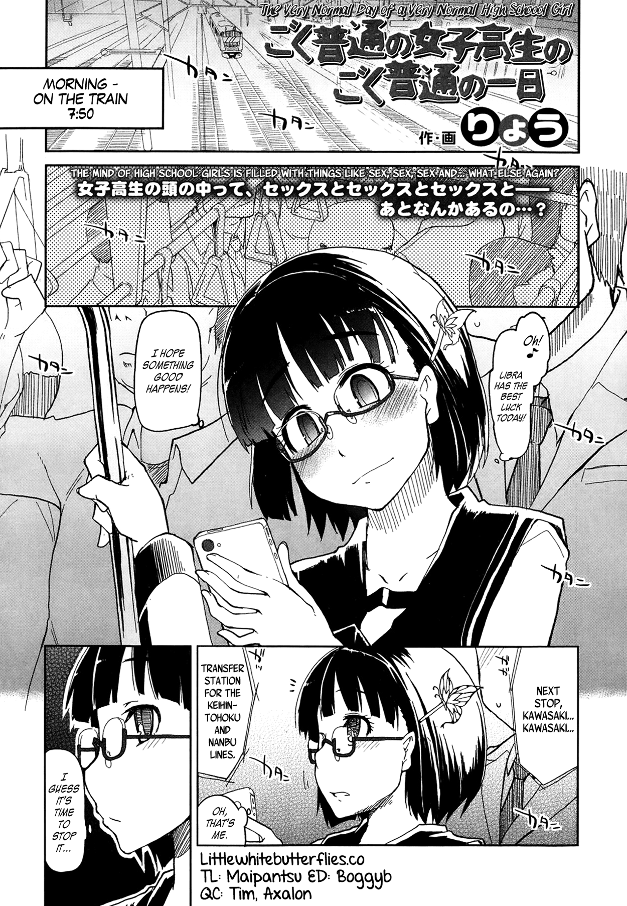 The Very Normal Day of a Very Normal High School Girl (Comic KOH Vol. 1) [English] =LWB= cover