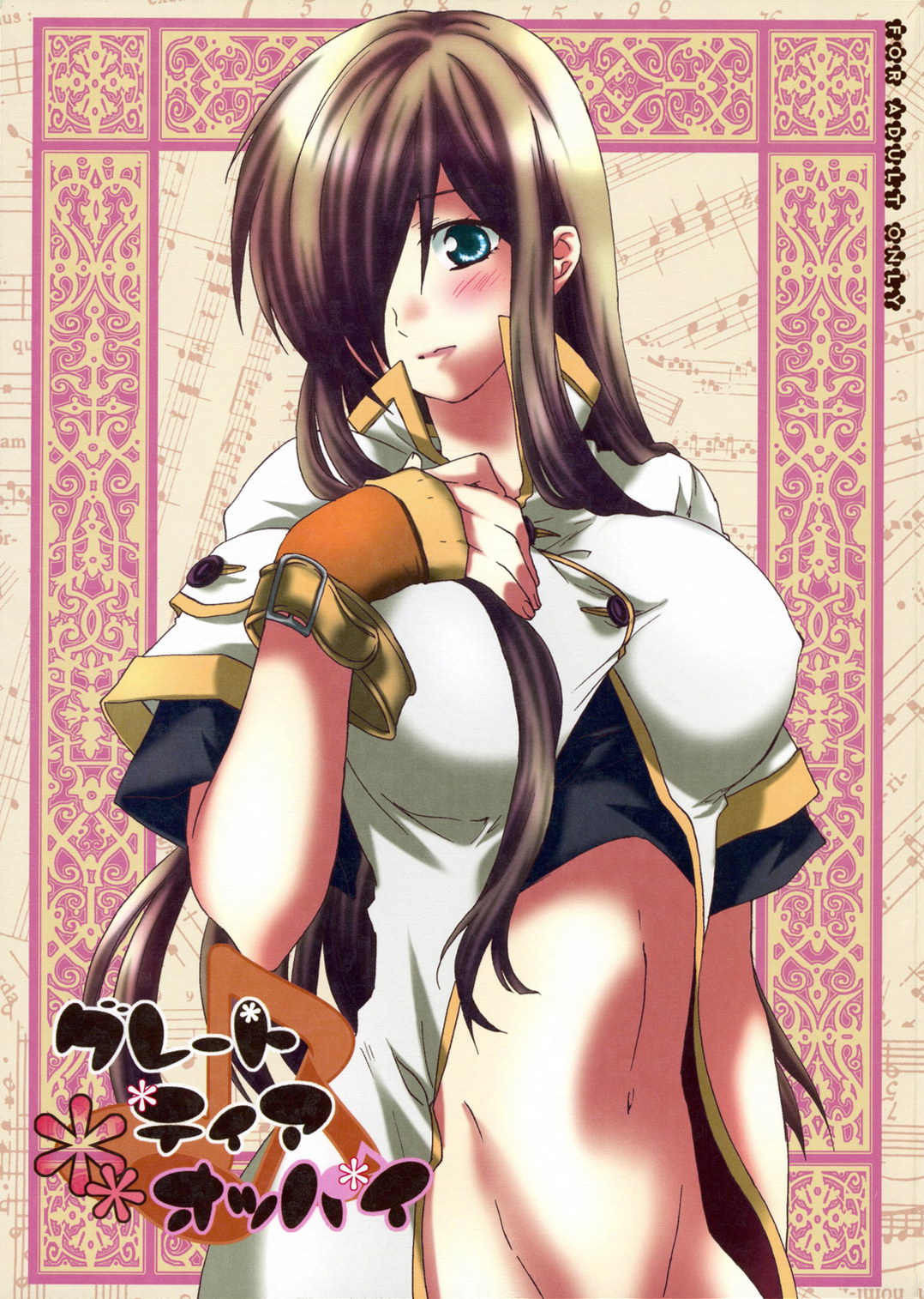 Great Tear Breasts cover