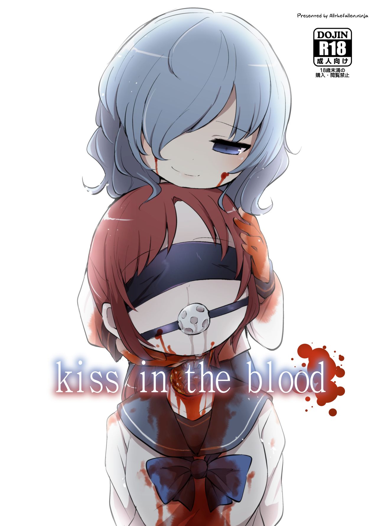 kiss in the blood cover