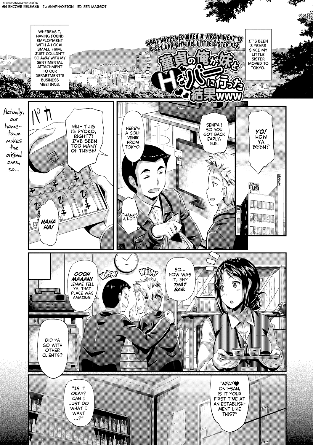 What Happened When a Virgin Went To a Sex Bar With His Little Sister kek cover