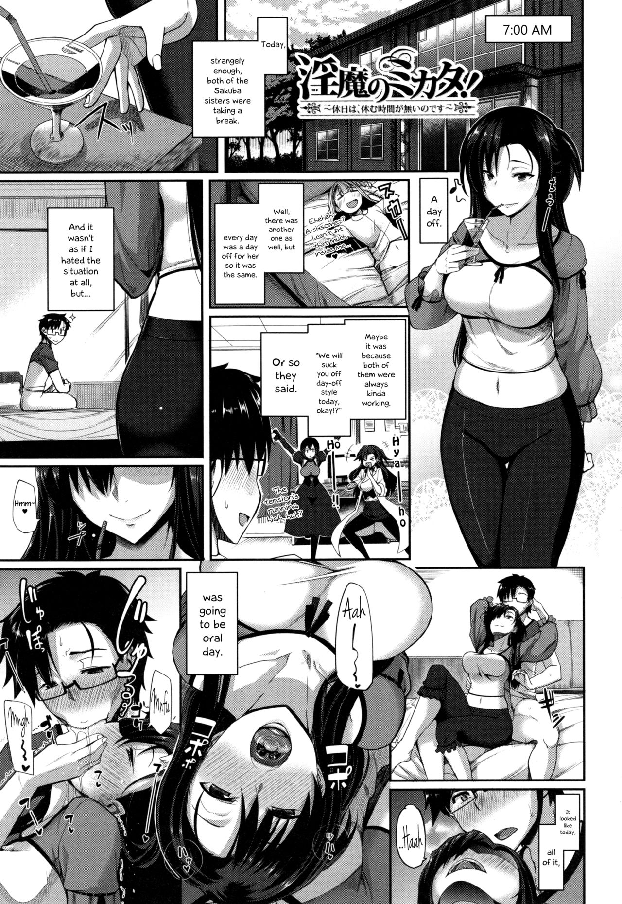 Succubi’s Supporter! Ch. 5 cover