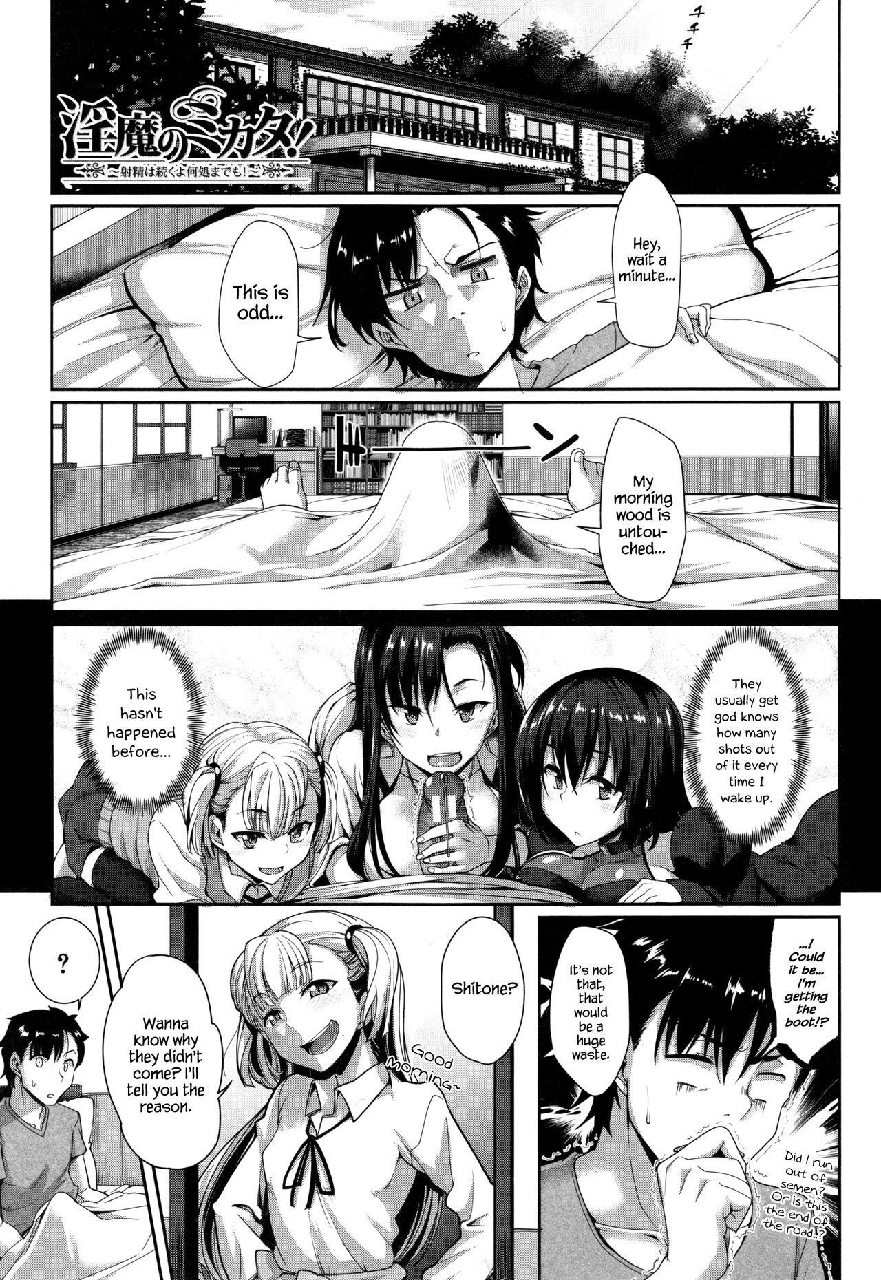 Succubi’s Supporter! Ch. 6 cover