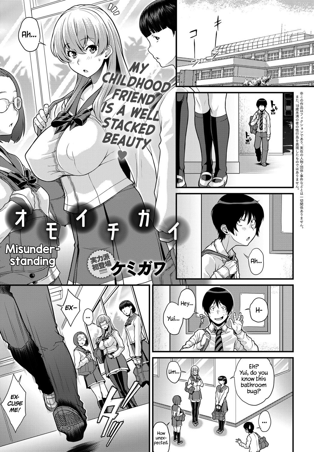 Misunderstanding cover