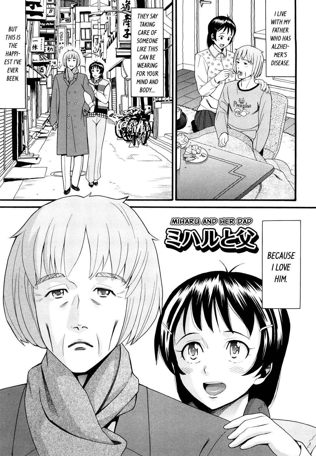 Miharu and her Dad cover