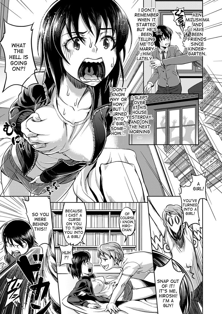 8-gatsu ni Mochikomi Shiteta Ero Manga cover