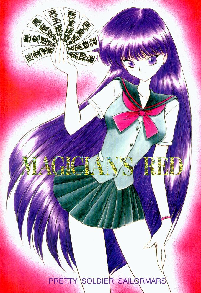 Magician's Red cover