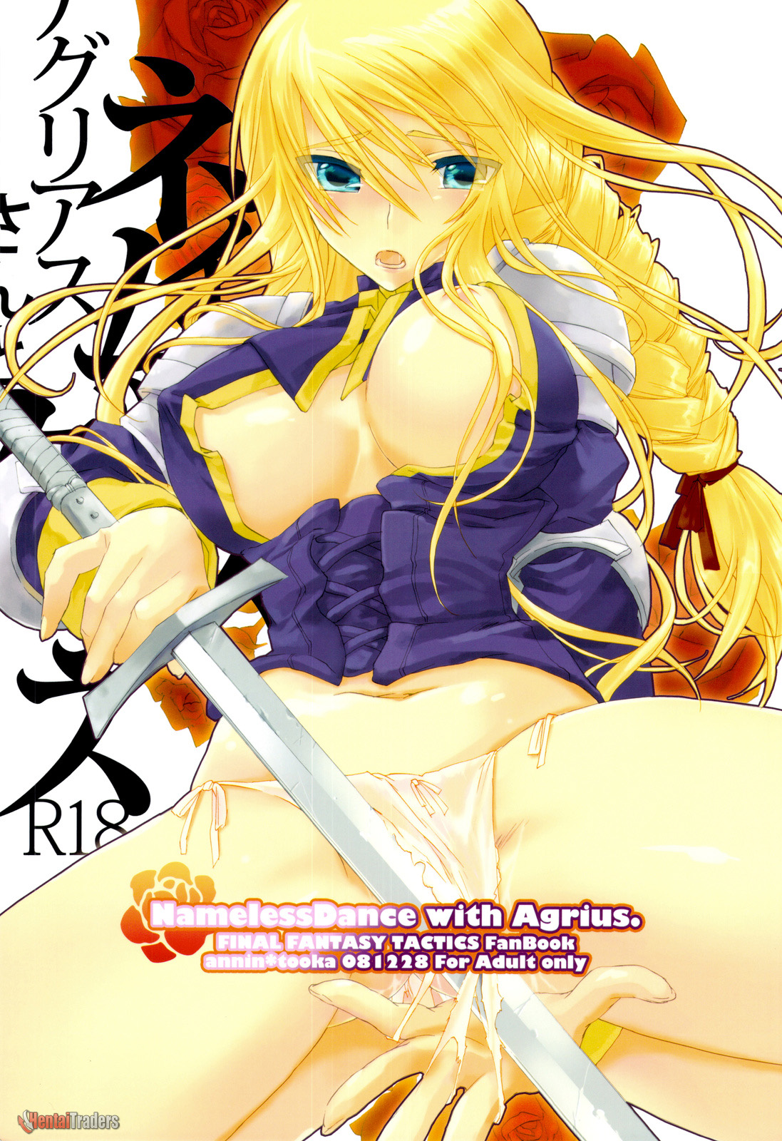 NamelessDance with Agrius cover