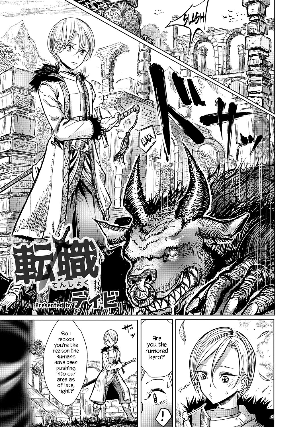 Tenshoku cover
