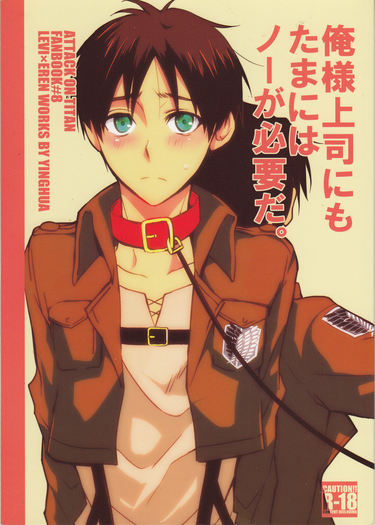 You Sometimes Need to Say No Even to Domineering Bosses cover