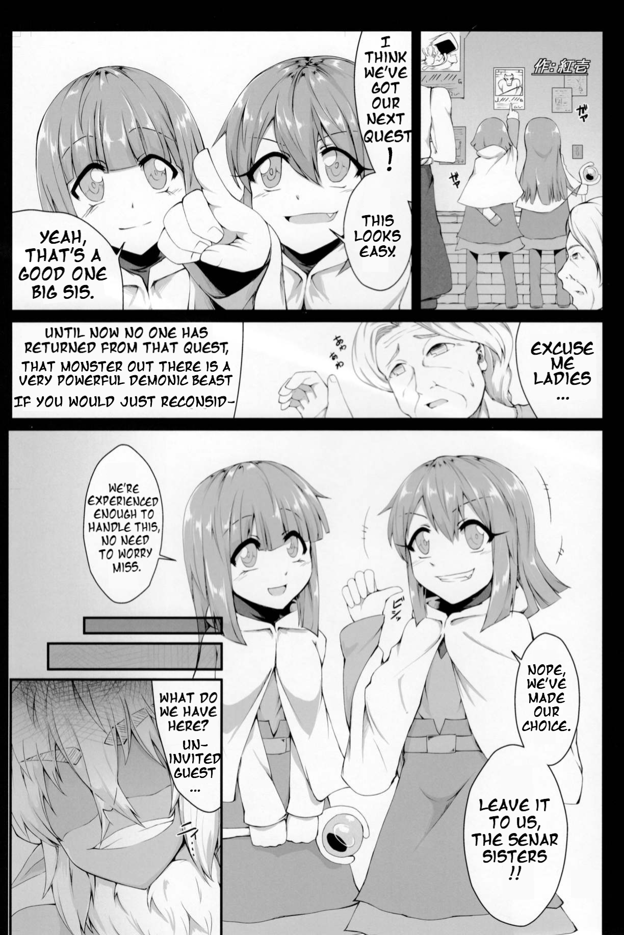 Pure Nomi Kiwami Ch. 9 cover