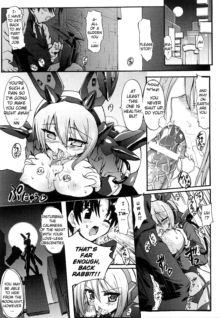 Mobile Bunny Mizuki-chan (Bunny Girl Anthology Comics) [English] =YQII= cover