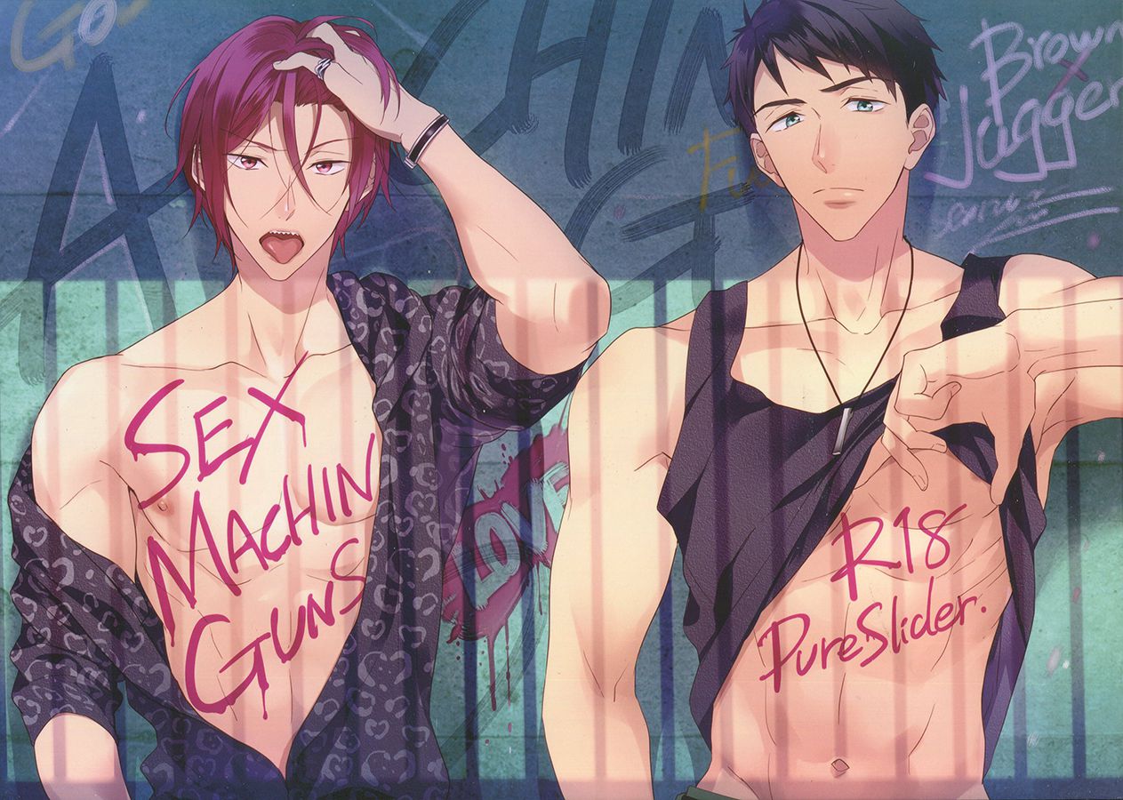 SEX MACHINEGUNS cover