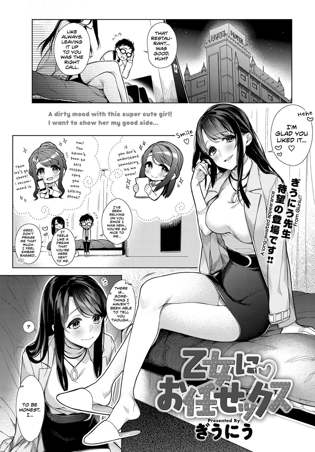 Leave "It" to Miss Otome cover