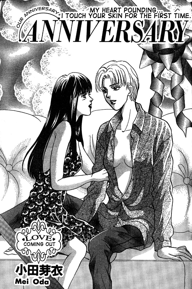 Anniversary cover