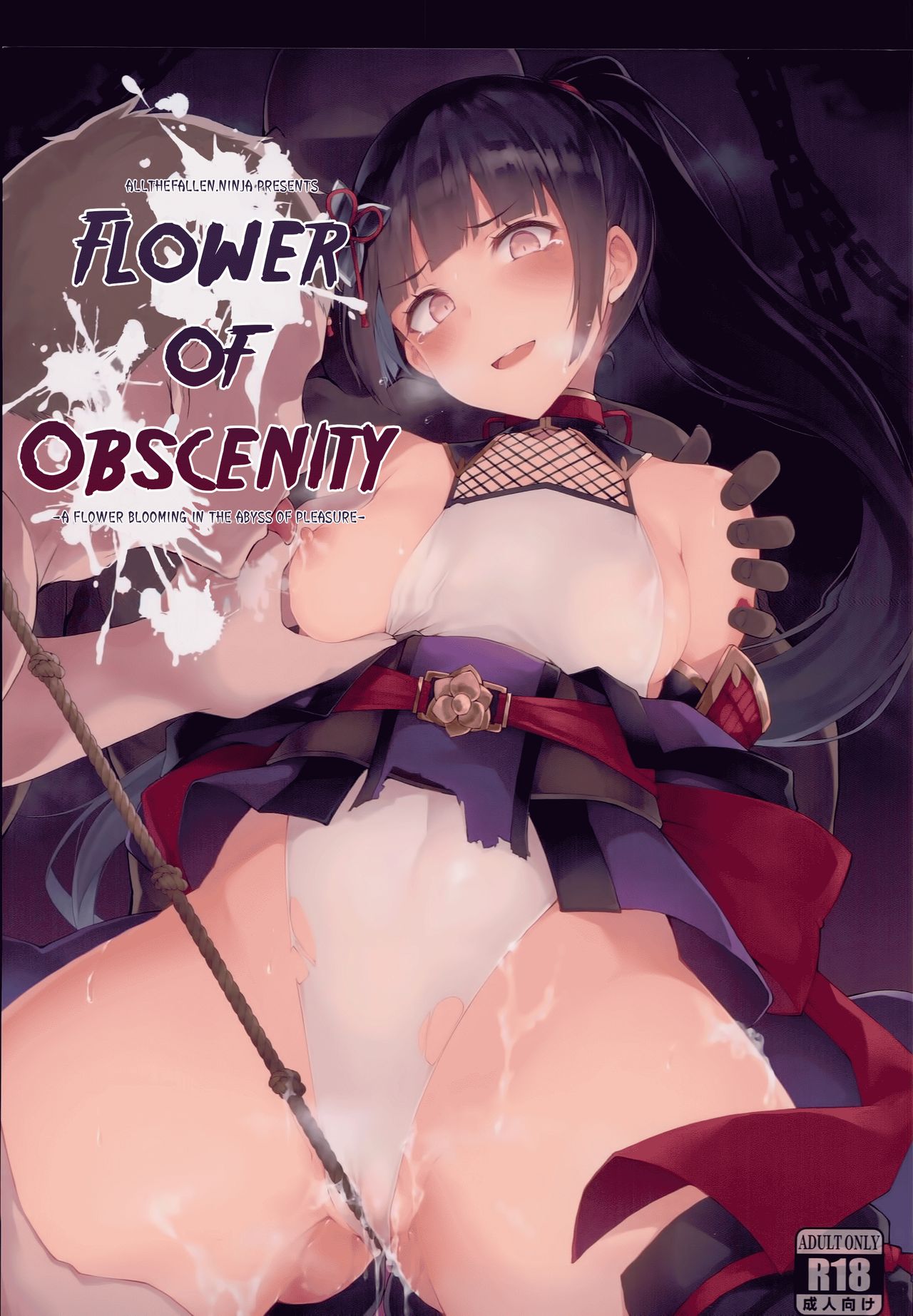 Flower of Obscenity cover