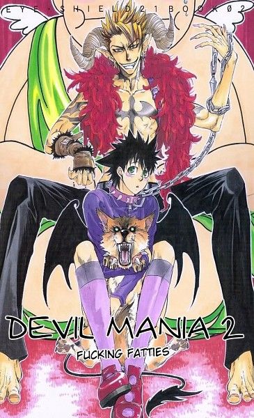 Toiki no Netsu cover