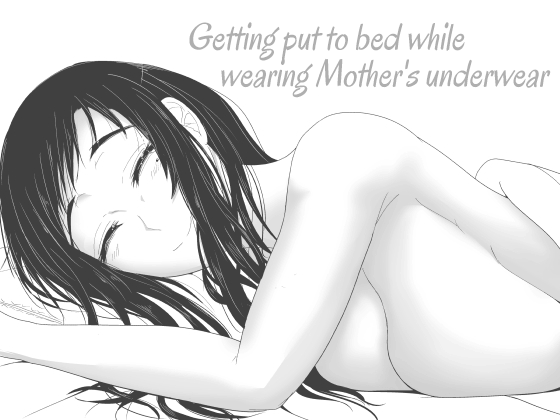 Getting Put To Bed While Wearing Mother’s Underwear cover