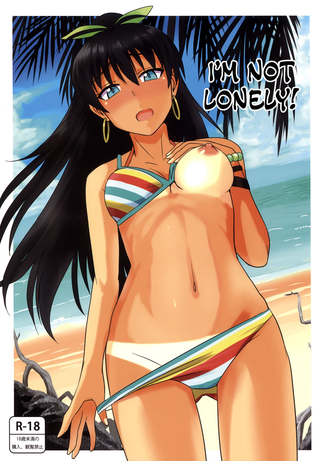 I'm Not Lonely! cover