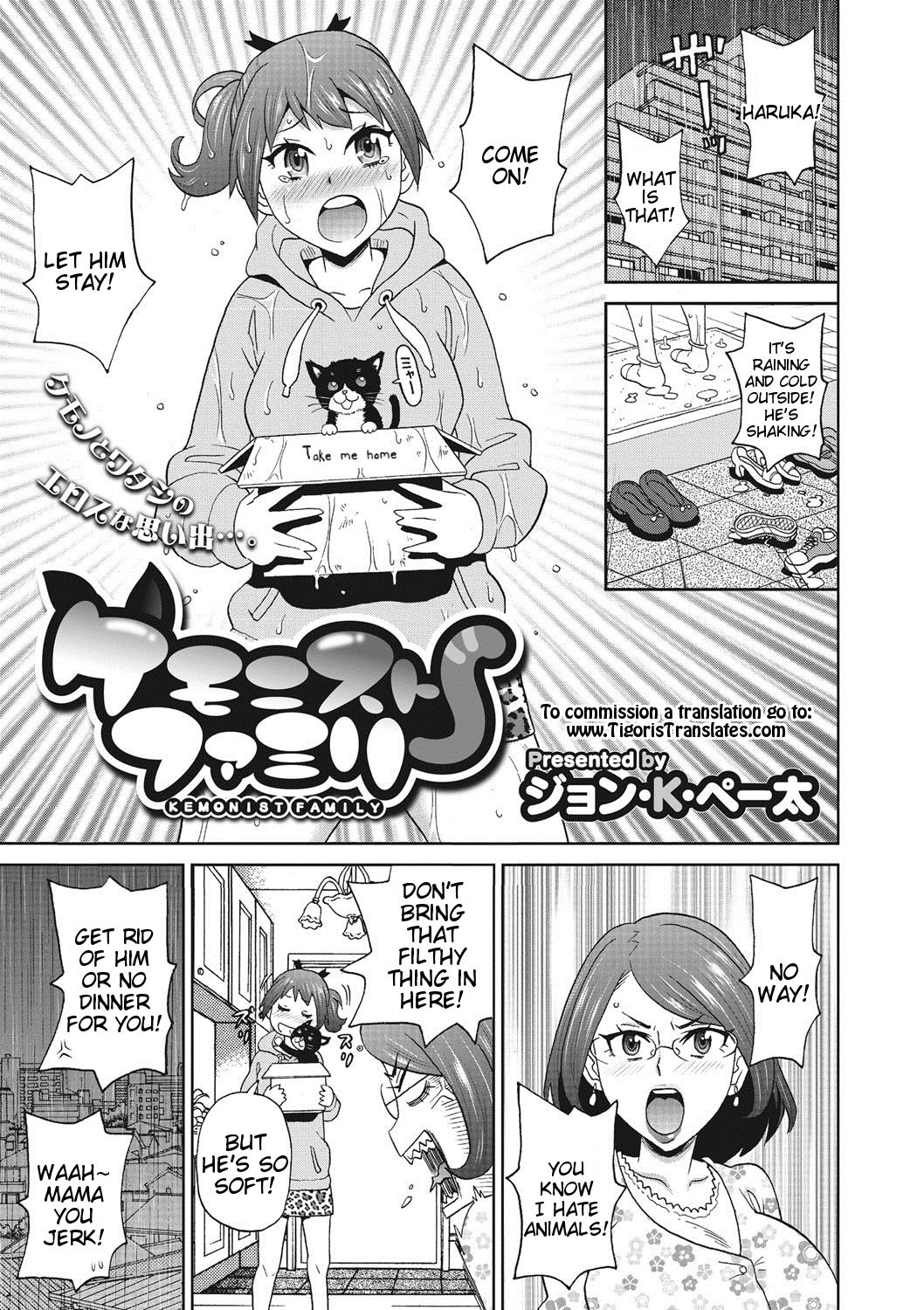 Kemonist Family cover