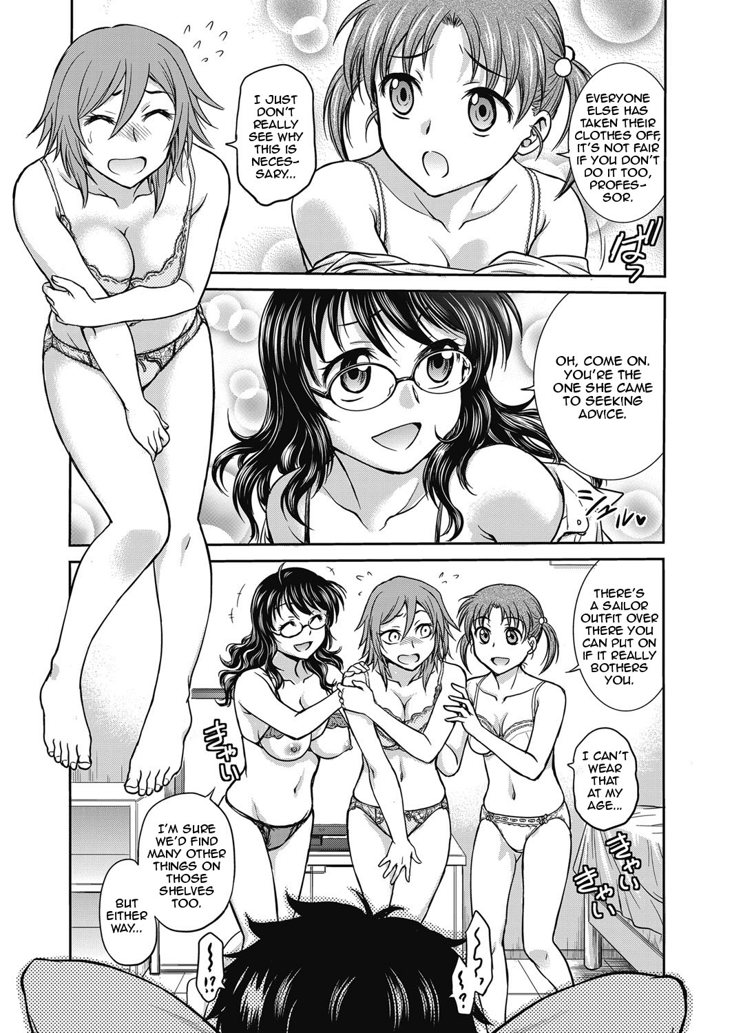 The Sexual Guidance Room Ch. 4 cover