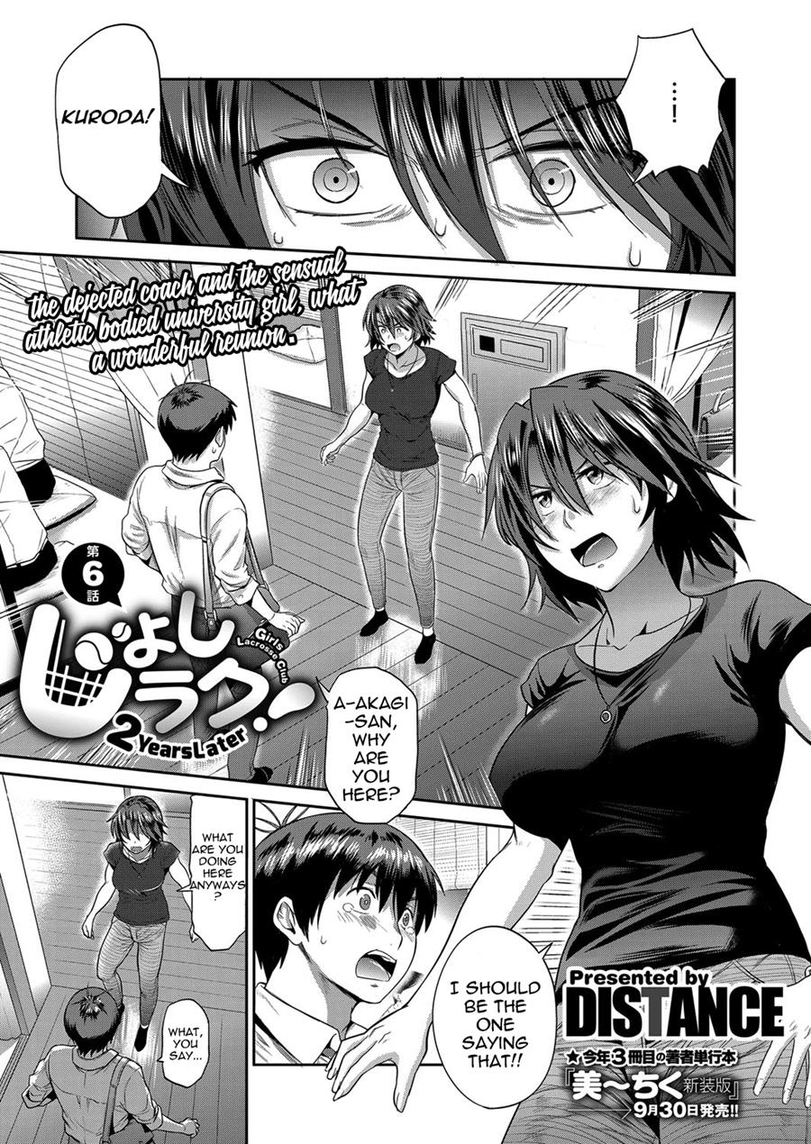 Joshi Luck! ~2 Years Later~ Ch. 6 cover