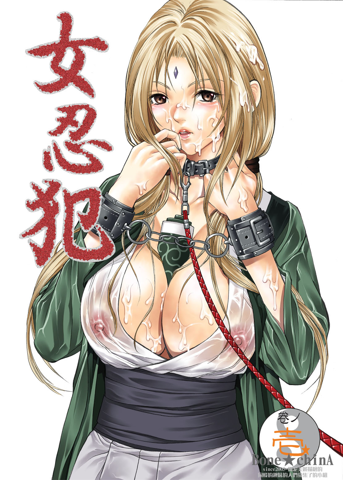Nyonin Han cover