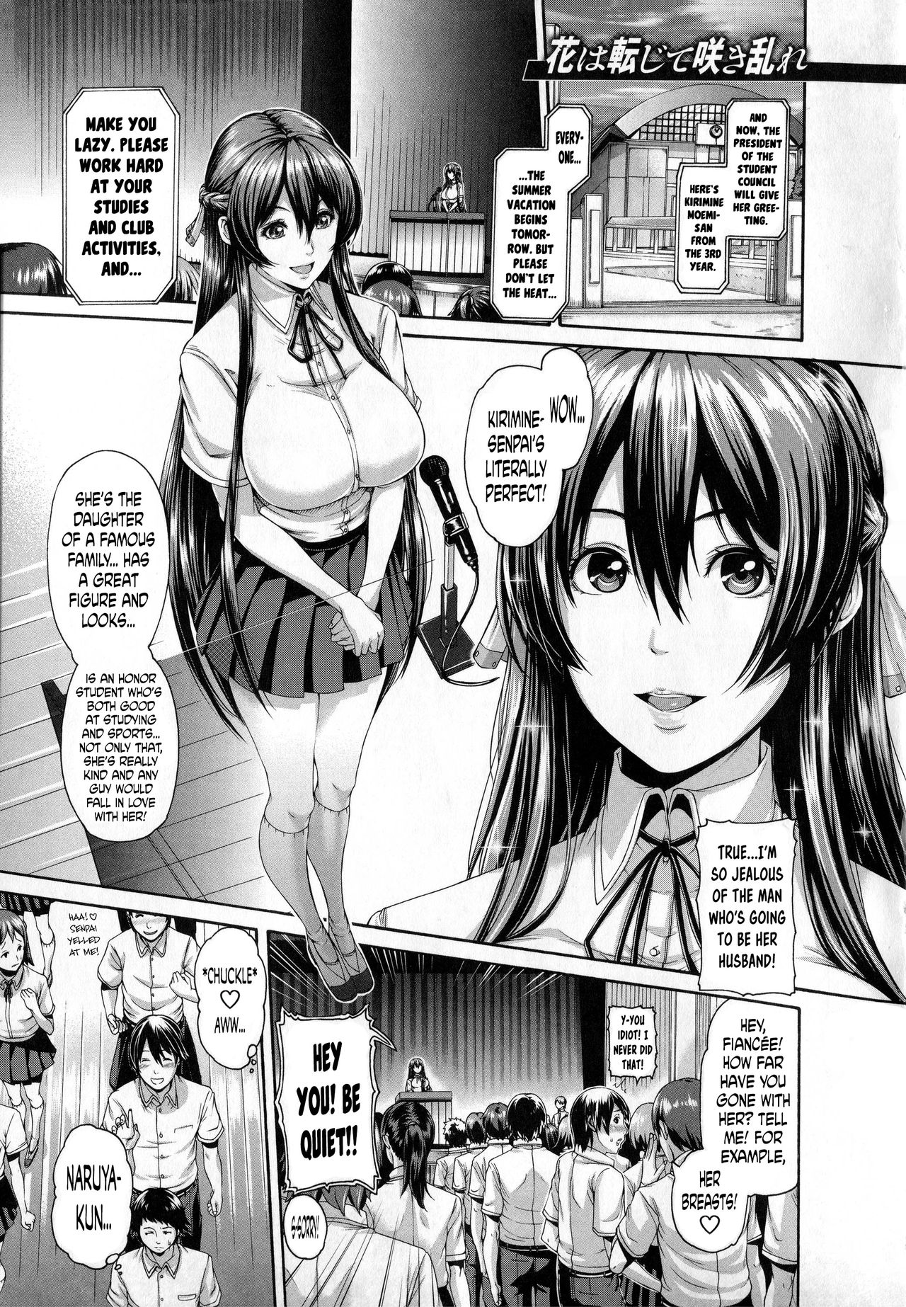 Hana wa Tenjite Saki Midare cover