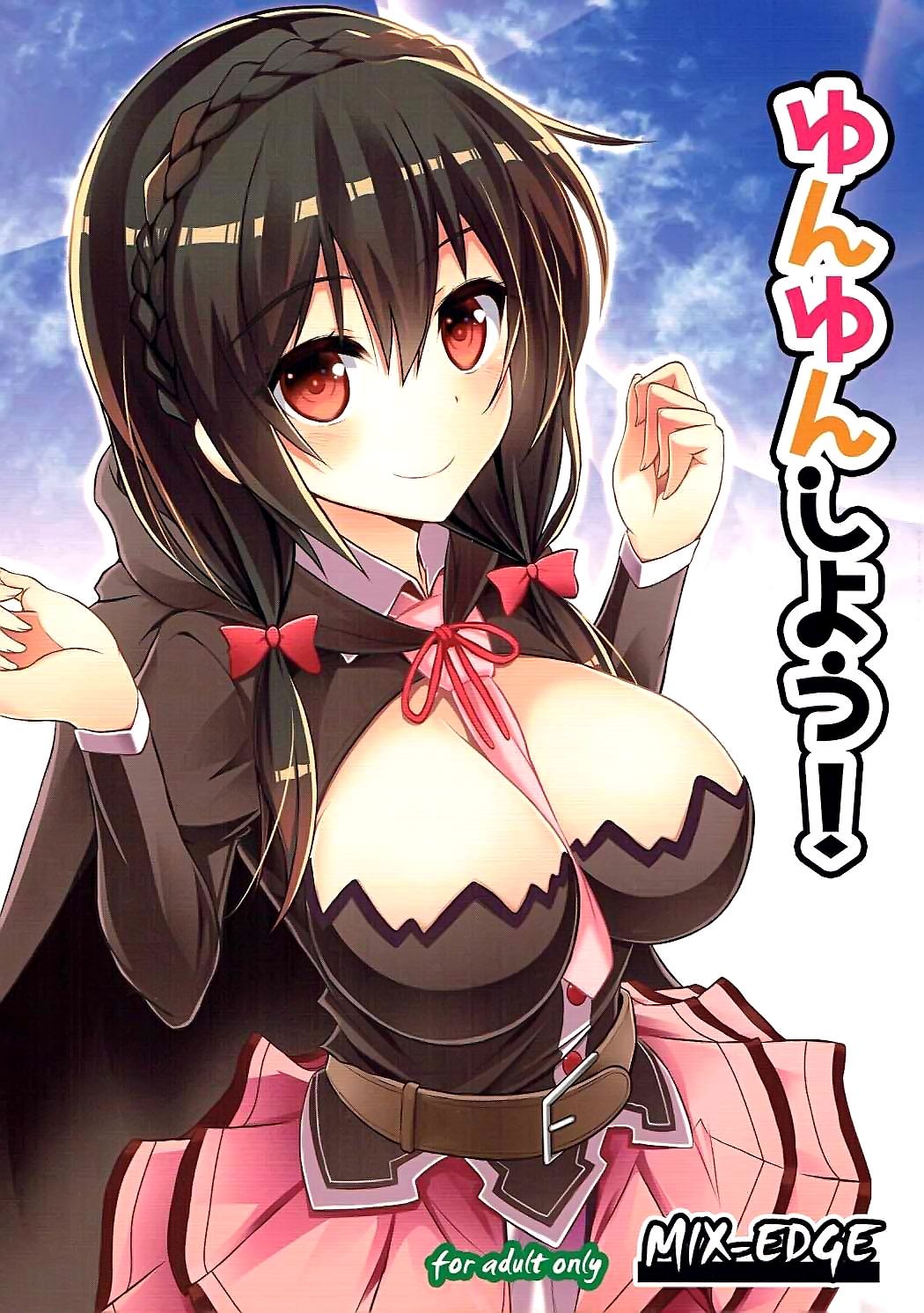 Let's Yunyun! cover