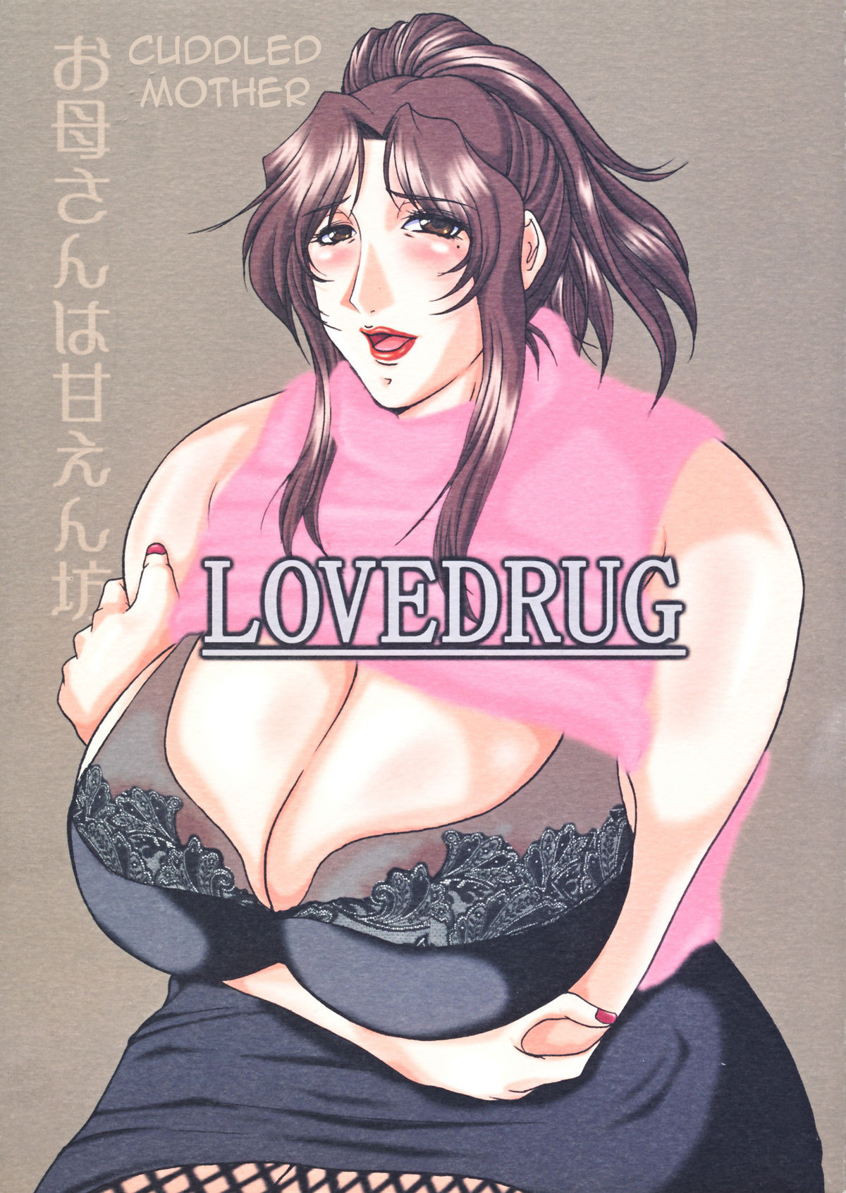 LOVEDRUG ~Cuddled Mother~ cover
