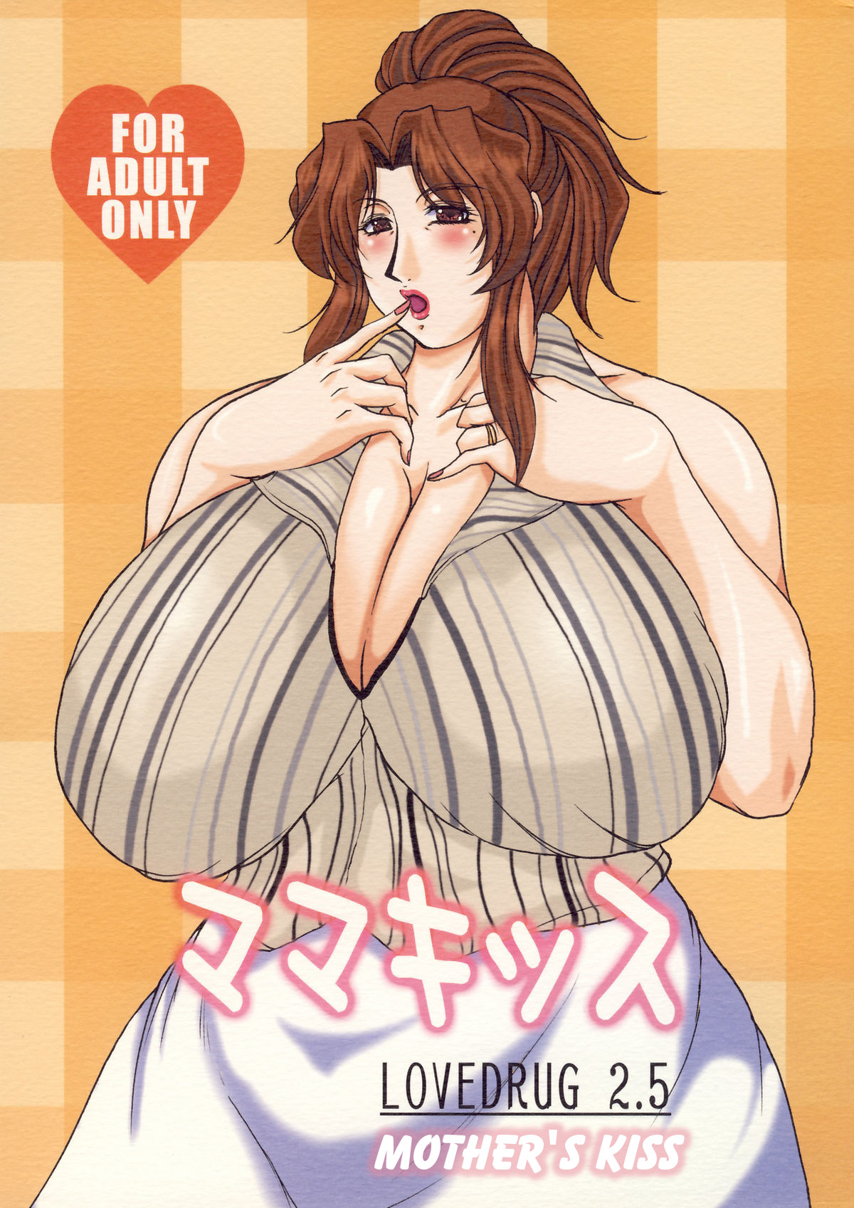 Lovedrug 2.5 cover
