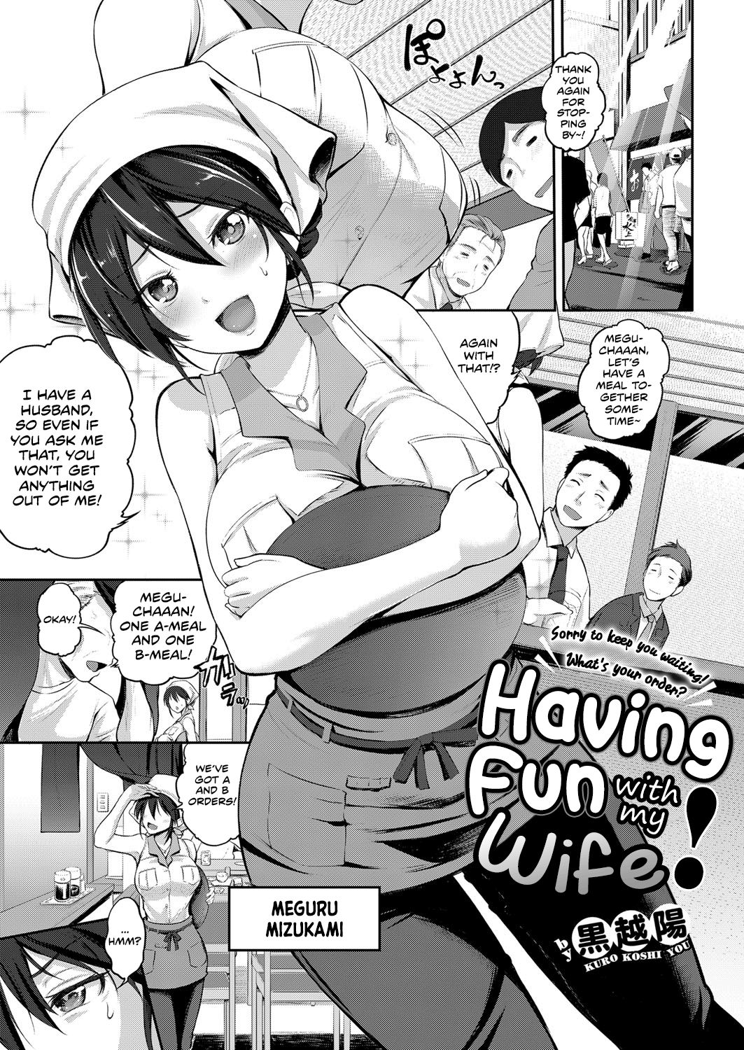 Having Fun with My Wife! cover