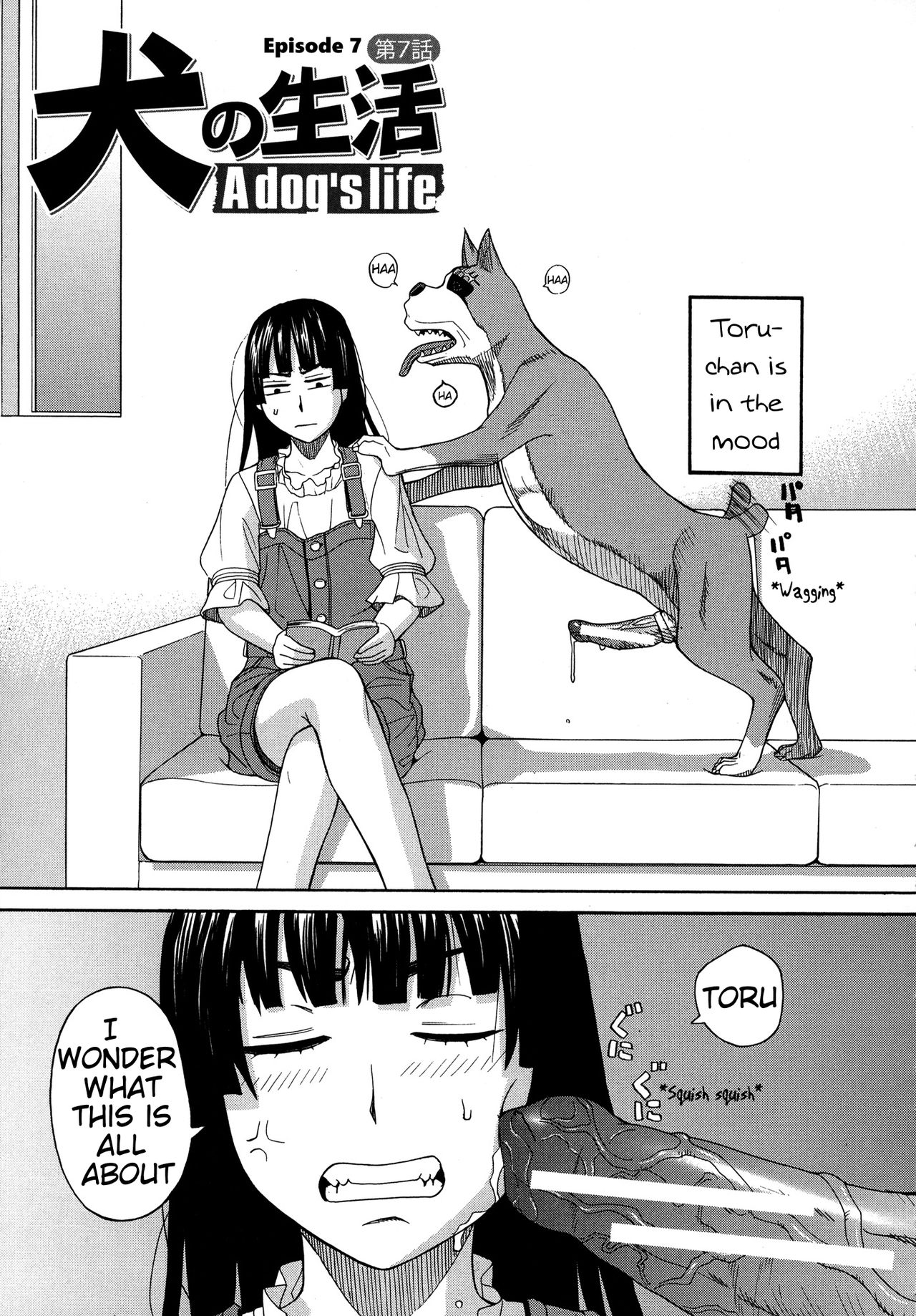 Inu no Seikatsu - A dog's life Ch. 7 cover